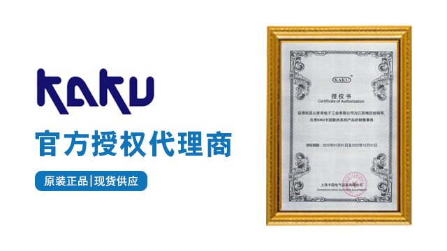 臺灣卡固軸流風(fēng)機(jī)kA2509HA2