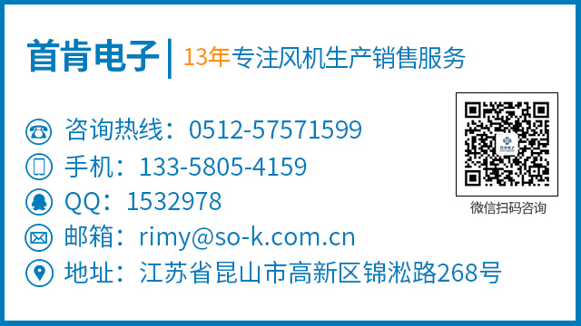 組合式空調(diào)箱風機型號